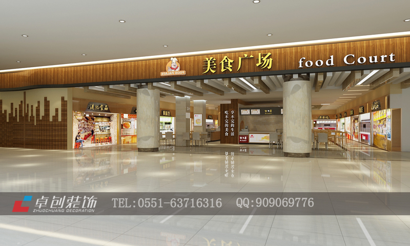 合肥美食廣場餐飲店裝修設(shè)計(jì)案例效果圖