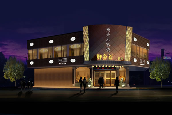 餐飲店面裝修設(shè)計圖片、餐飲店裝修效果圖、餐飲店裝修案例